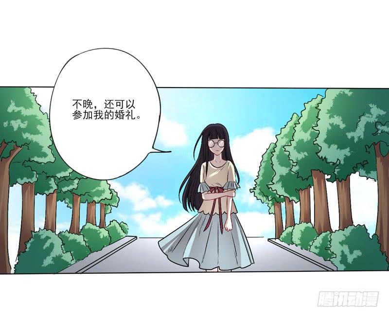 领证风波？！-第10话