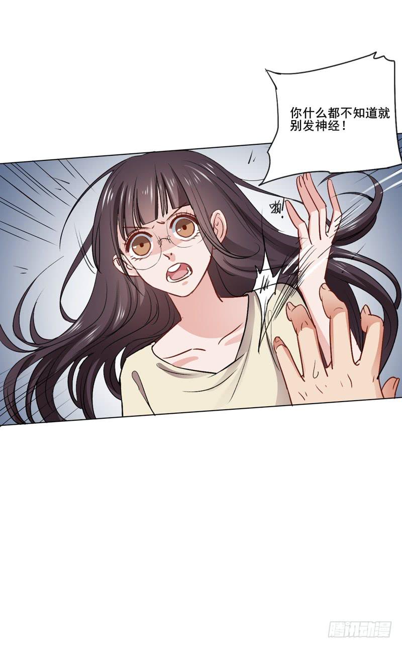 领证风波？！-第10话