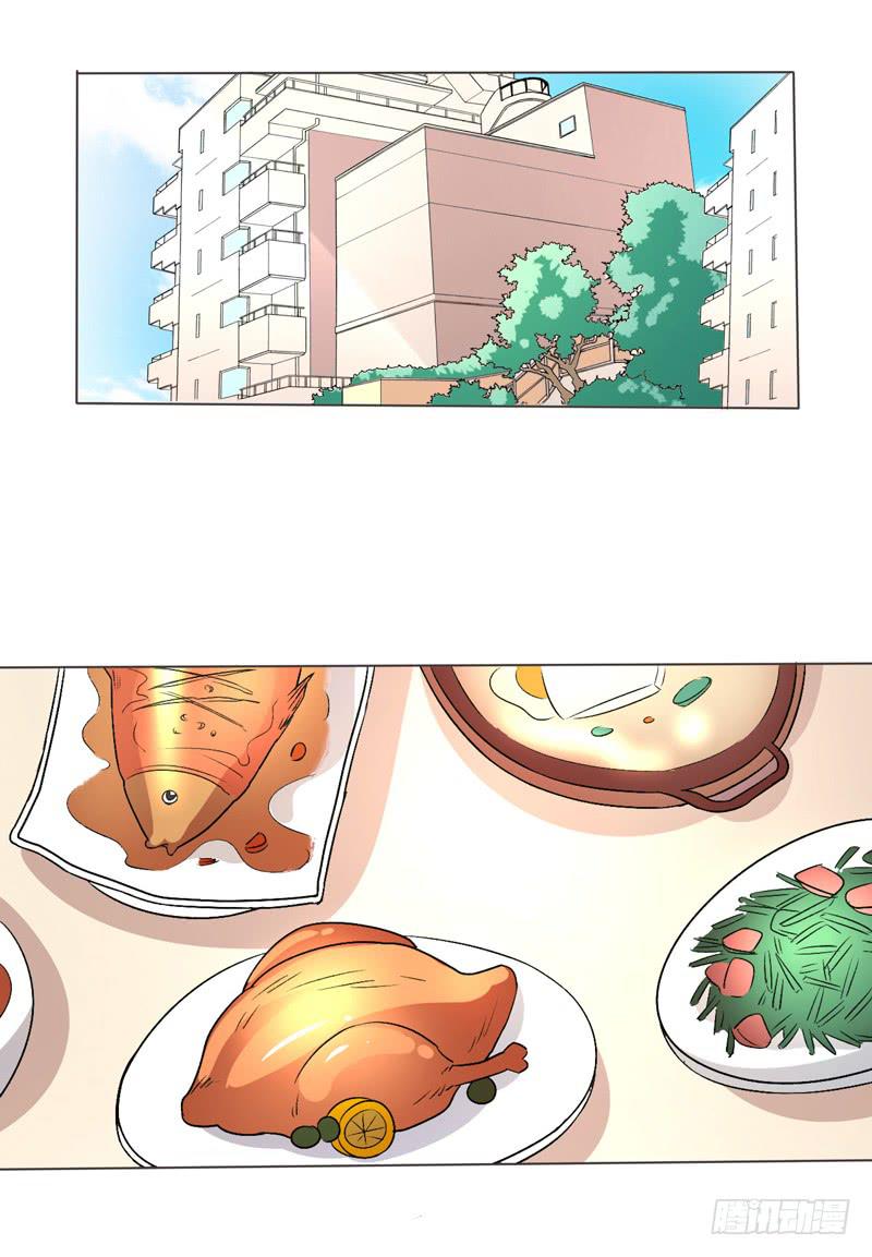 领证风波？！-第10话