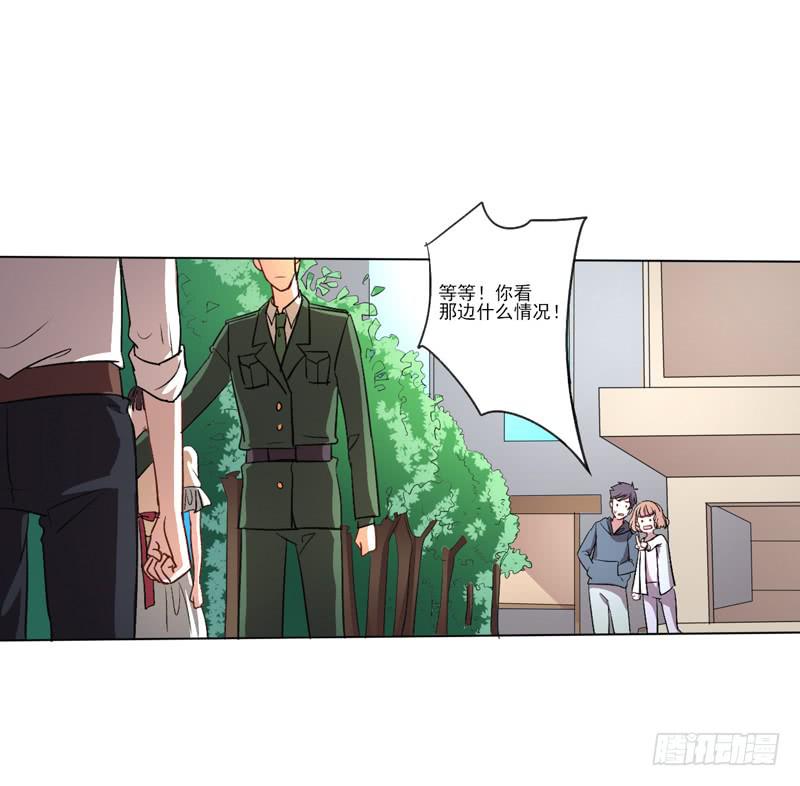 领证风波？！-第10话