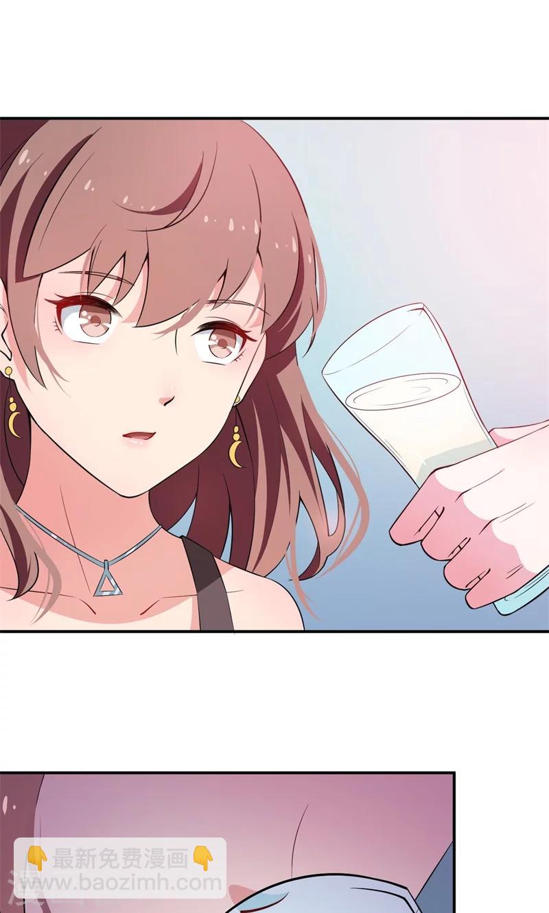 少爺的新娘 - 第2話 慕家不止一個女兒 - 1