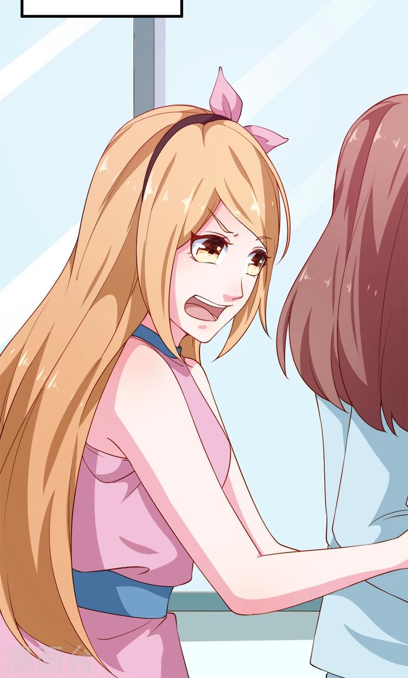 少爺的新娘 - 第105話 傲嬌探病法 - 5