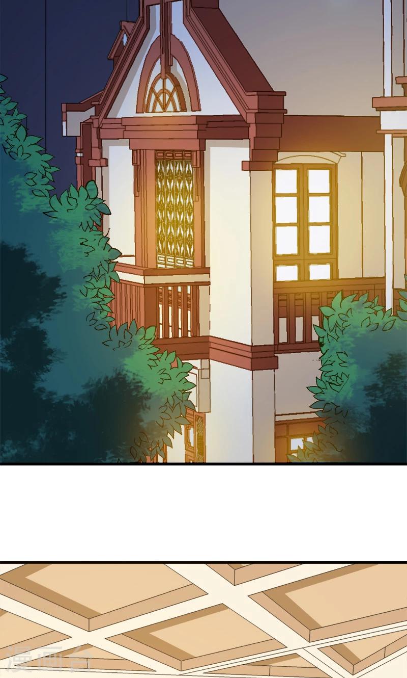 少爺的新娘 - 第105話 傲嬌探病法 - 3