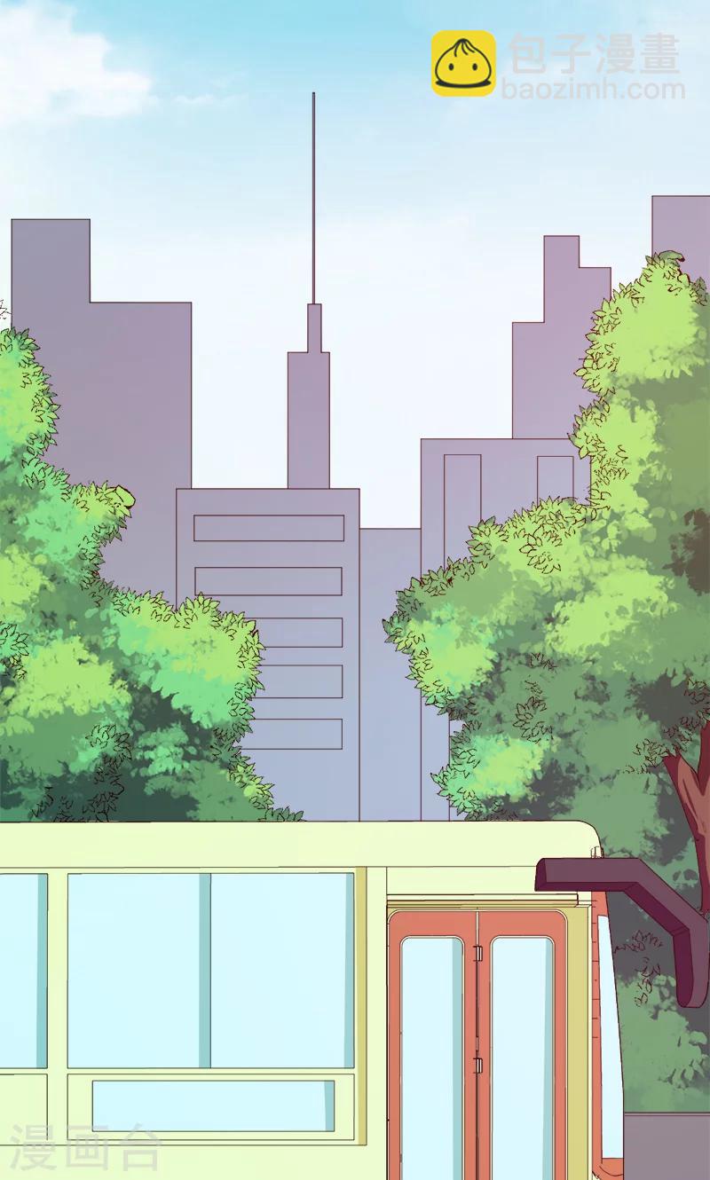 少爺的新娘 - 第109話 危機 - 3