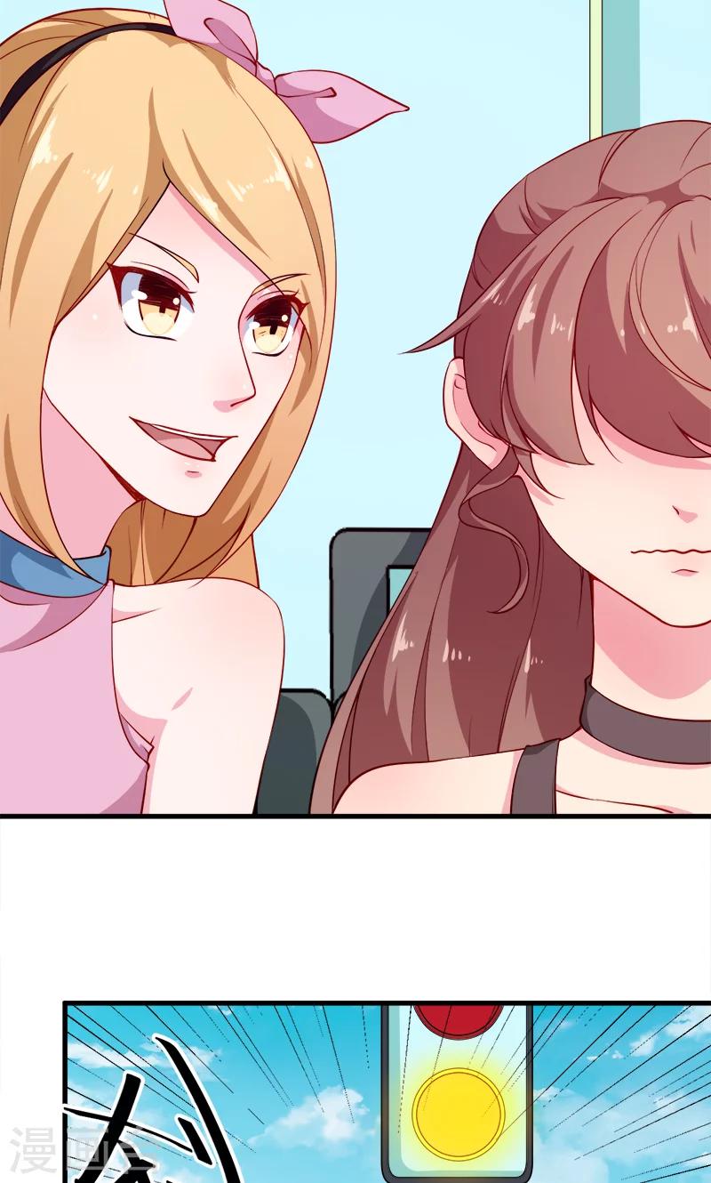 少爺的新娘 - 第109話 危機 - 4