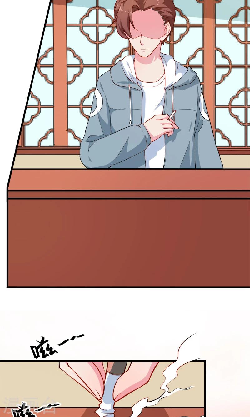 少爺的新娘 - 第113話 祁鳴琛回來了 - 2