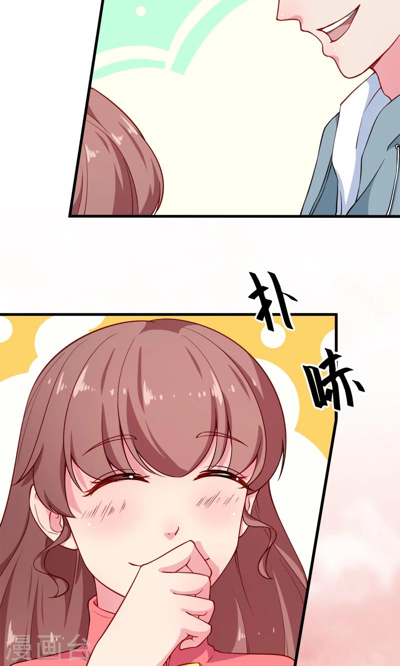 少爺的新娘 - 第113話 祁鳴琛回來了 - 1