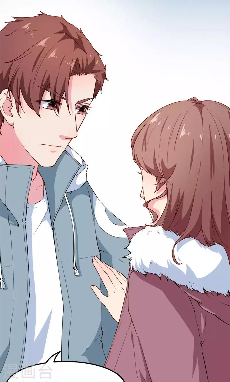 少爺的新娘 - 第117話 拒絕 - 5