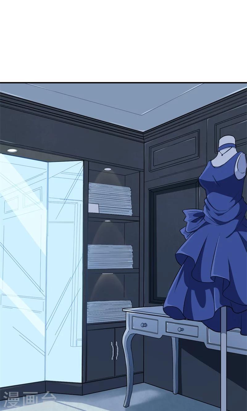 少爺的新娘 - 第19話 他纔是值得愛的人 - 2