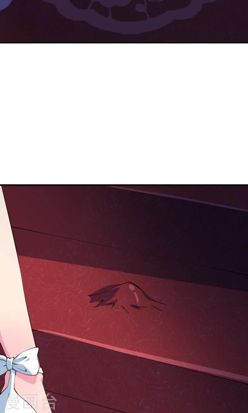 少爺的新娘 - 第21話 這種事不要有第二次 - 3