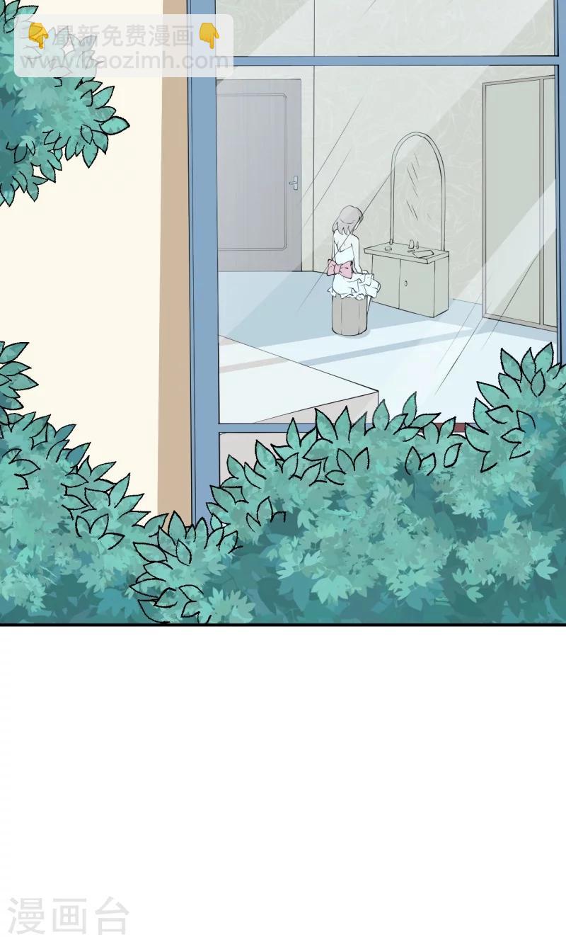 少爺的新娘 - 第25話 祁少爺的溫柔 - 1