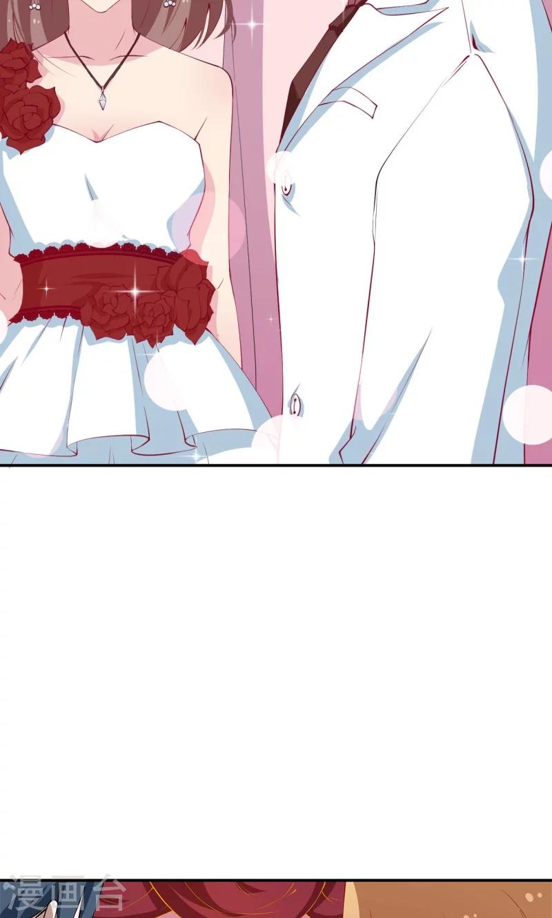 少爺的新娘 - 第27話 蛋糕真甜 - 2