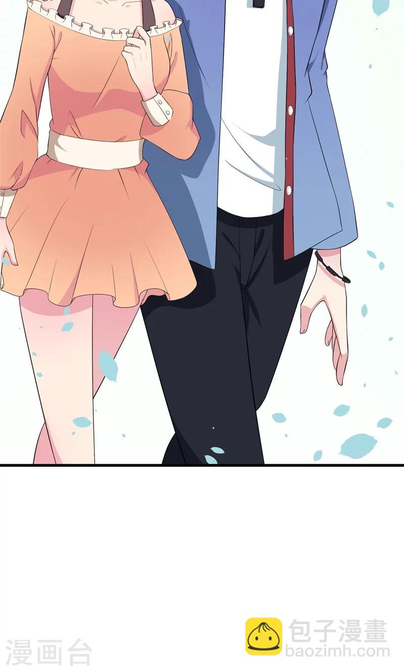 少爺的新娘 - 第4話 她就是我要的未婚妻 - 1