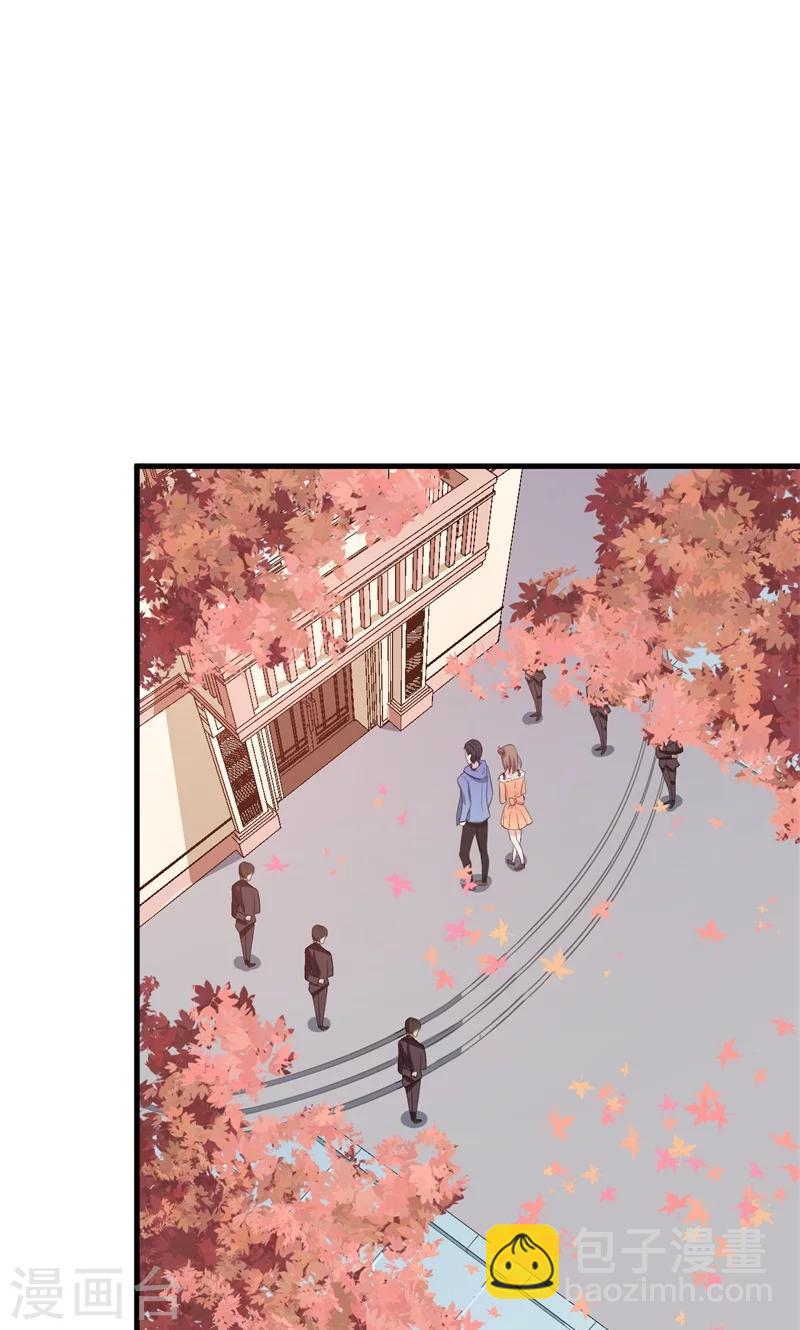 少爺的新娘 - 第4話 她就是我要的未婚妻 - 2