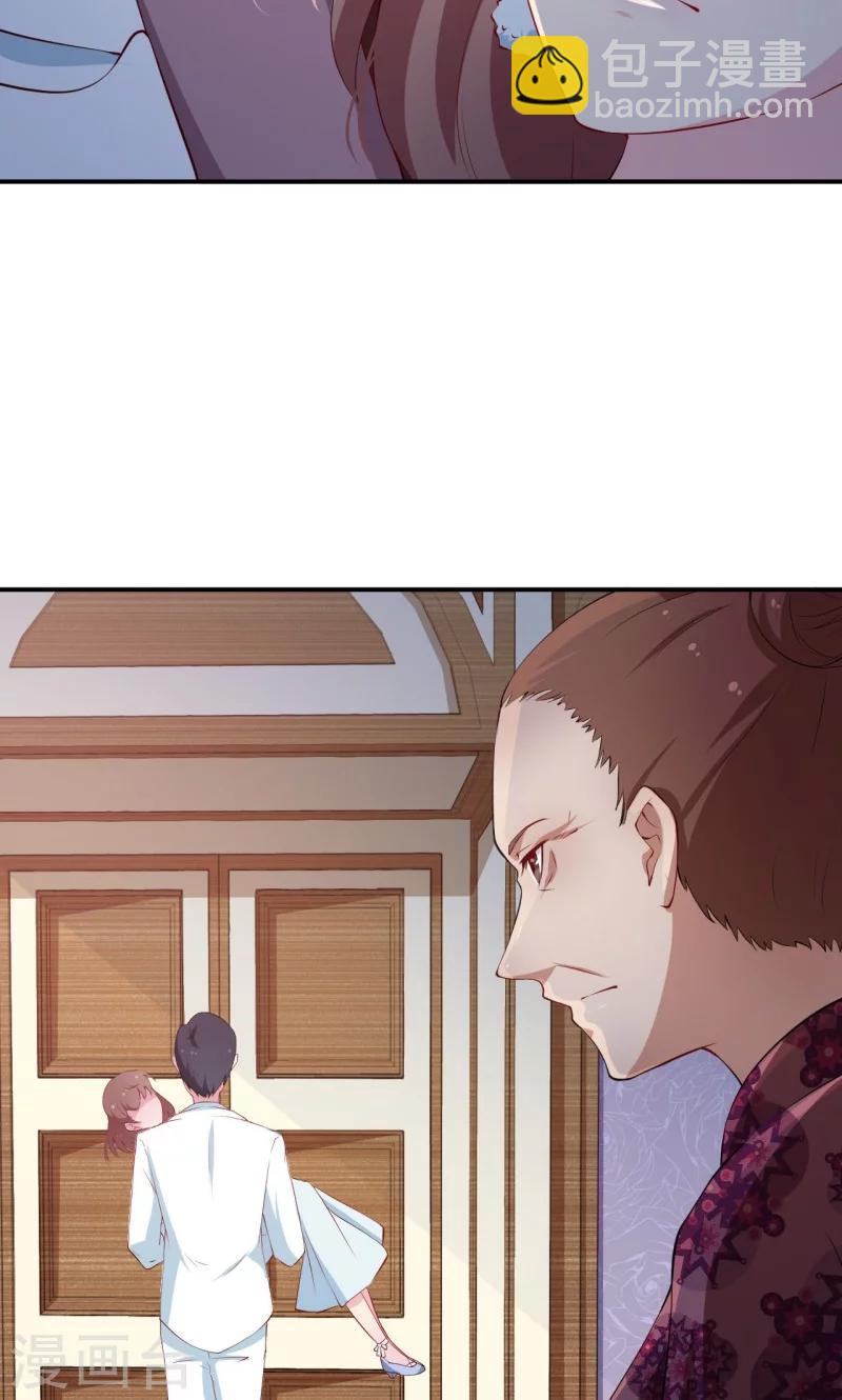 少爺的新娘 - 第31話 妒忌 - 6