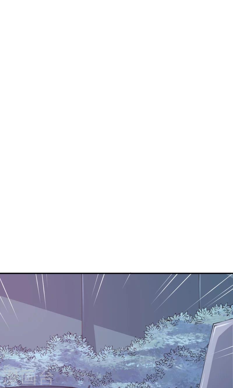 少爺的新娘 - 第33話 別人家的孩子 - 3