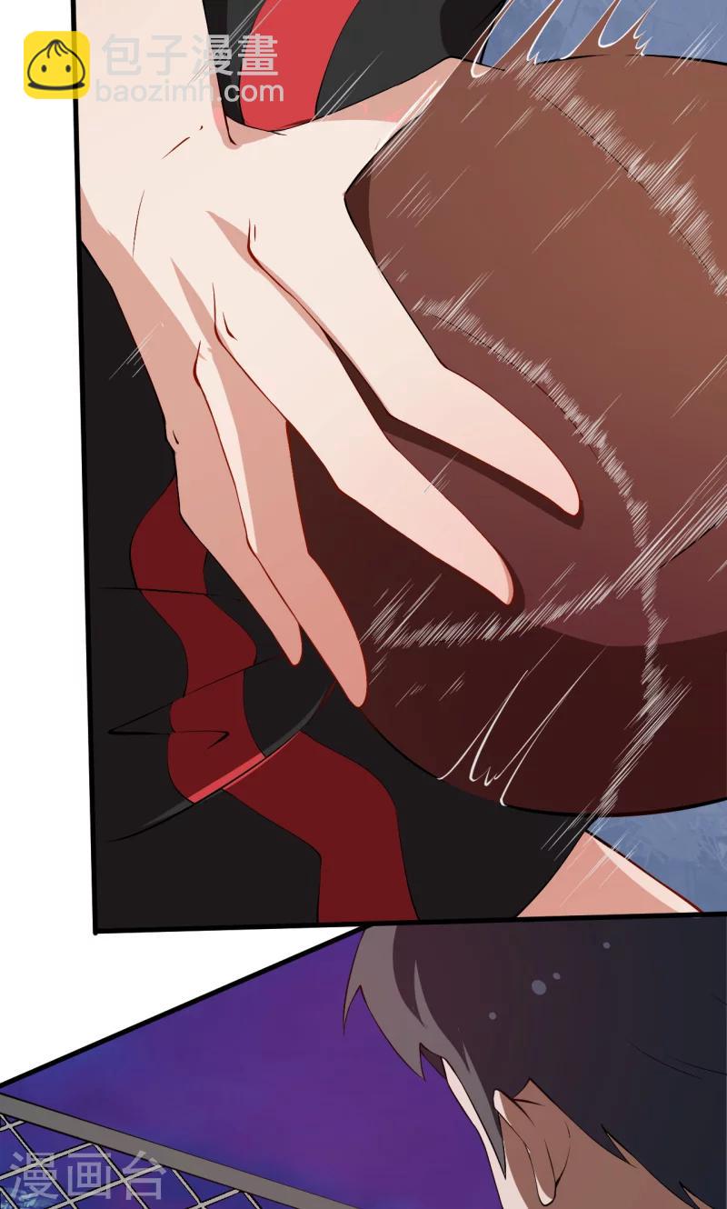 少爺的新娘 - 第33話 別人家的孩子 - 2