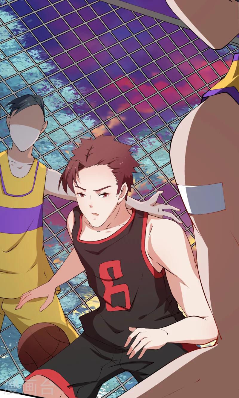 少爺的新娘 - 第33話 別人家的孩子 - 3