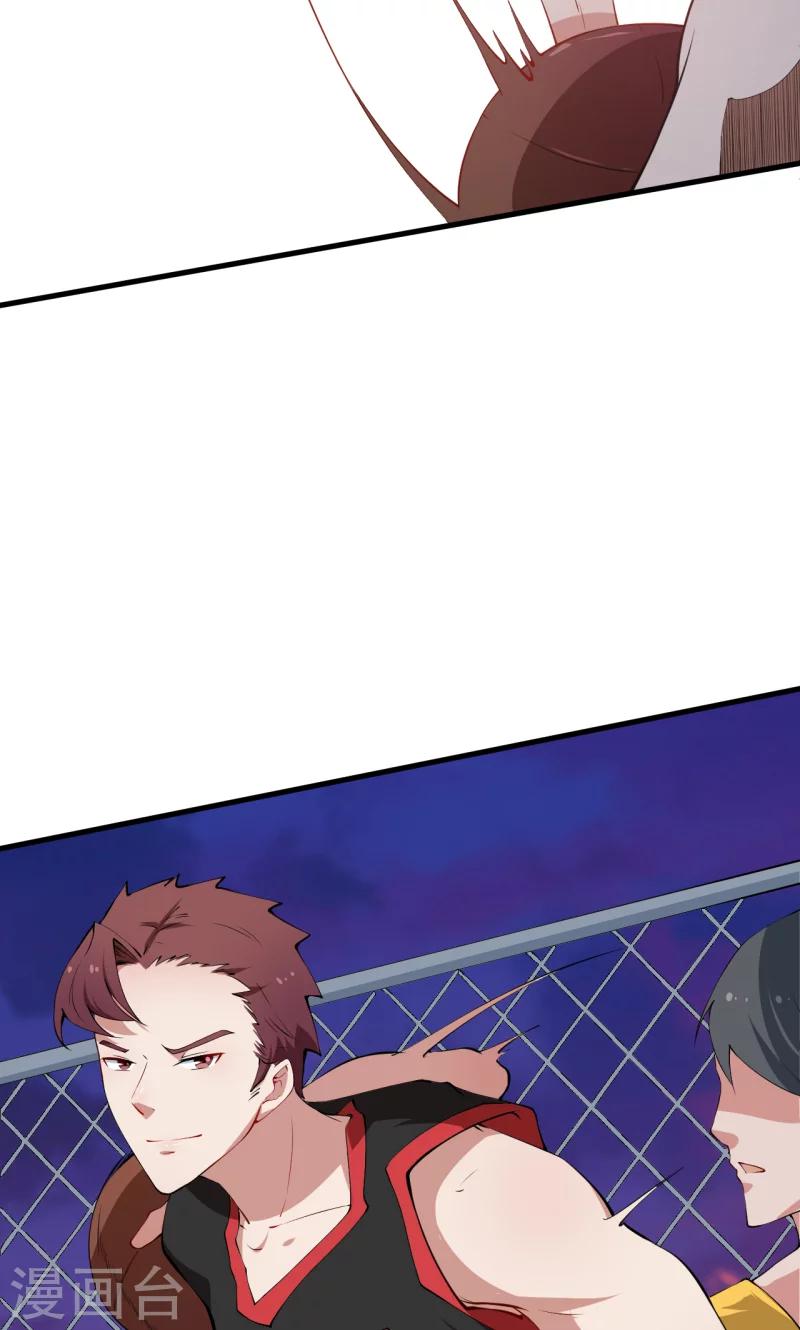 少爺的新娘 - 第33話 別人家的孩子 - 6