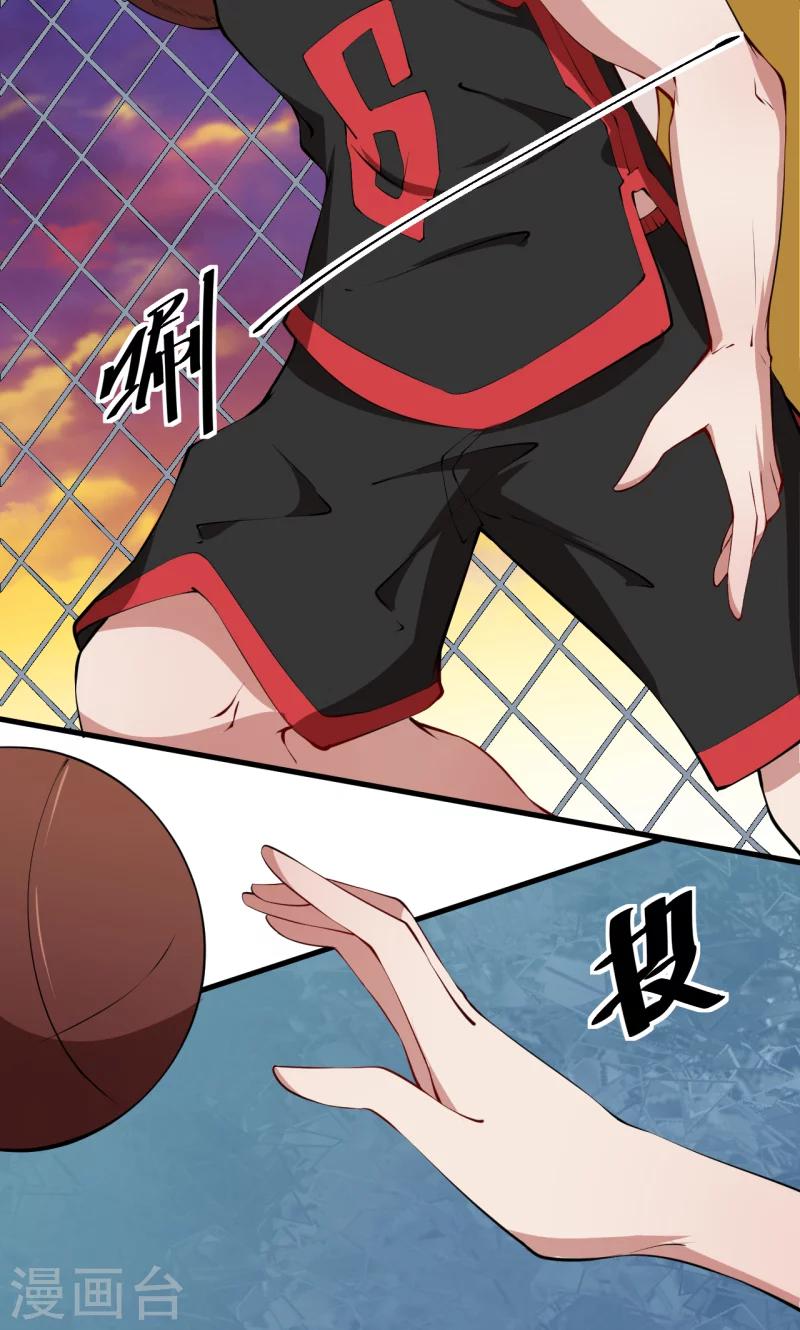 少爺的新娘 - 第33話 別人家的孩子 - 7