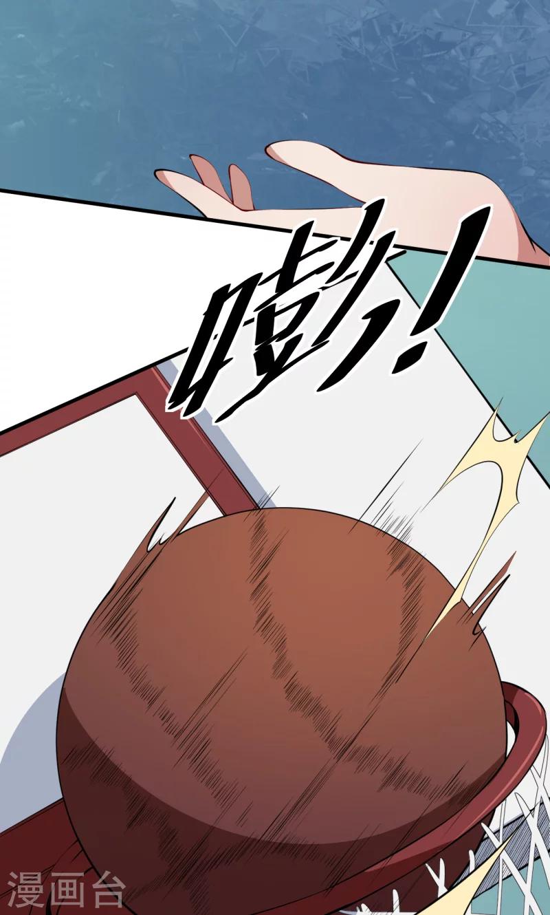 少爺的新娘 - 第33話 別人家的孩子 - 1