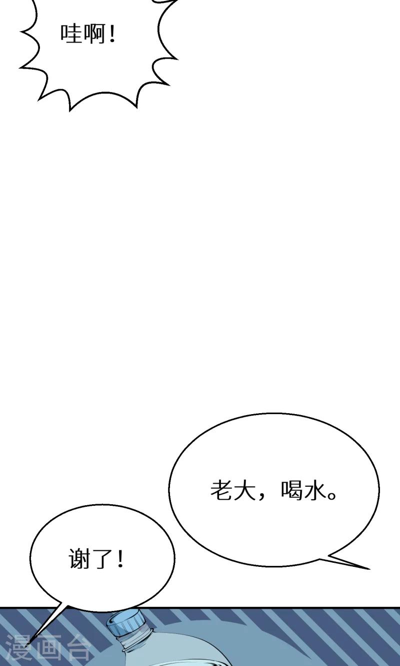 少爺的新娘 - 第33話 別人家的孩子 - 5