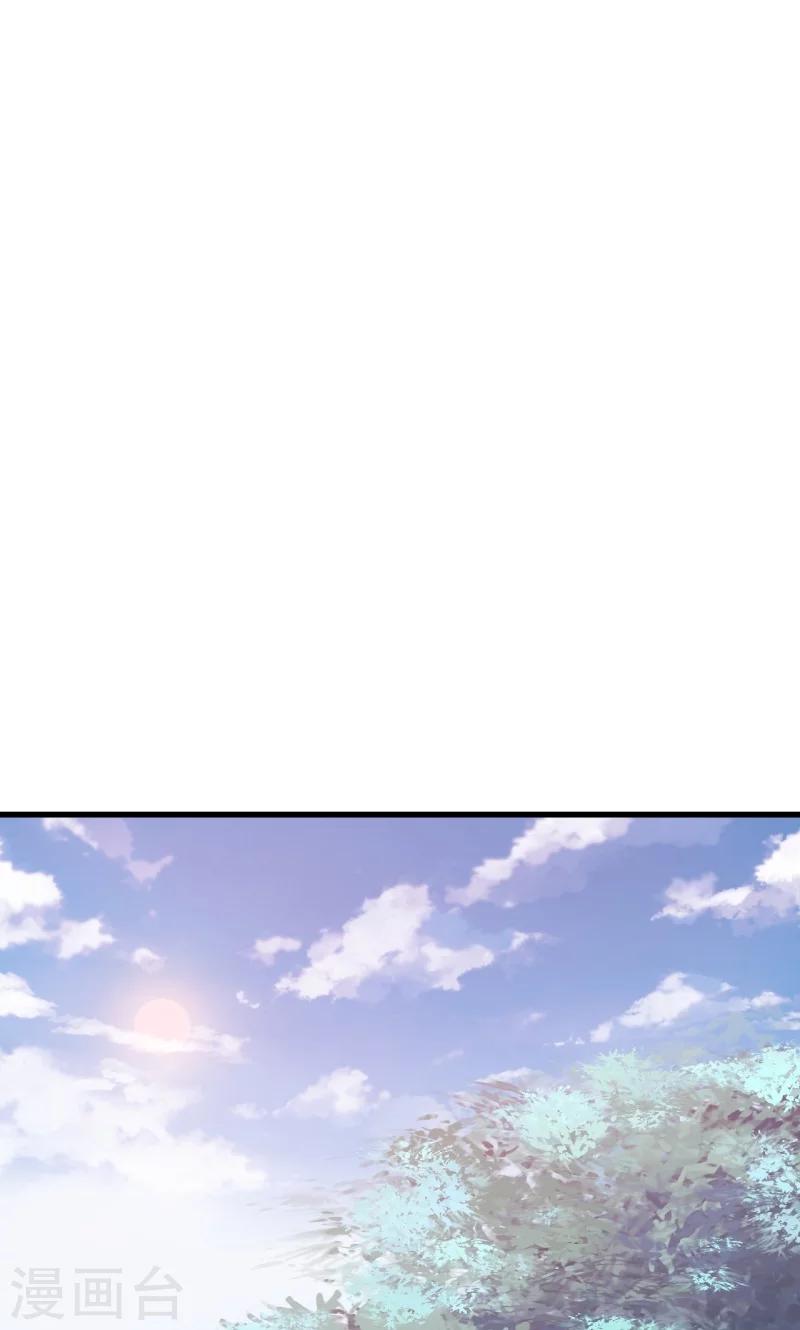 少爺的新娘 - 第47話 決定你命運的人 - 3