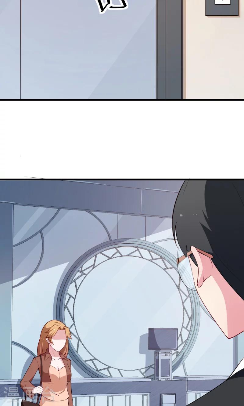 少爺的新娘 - 第51話 竟然是同班同學！ - 7