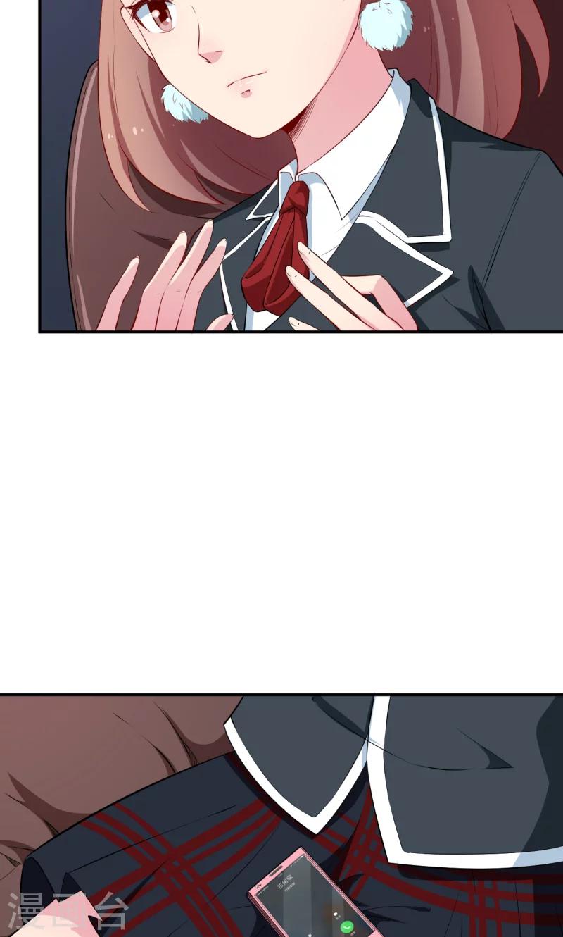 少爺的新娘 - 第53話 祁少“家教”真嚴 - 2