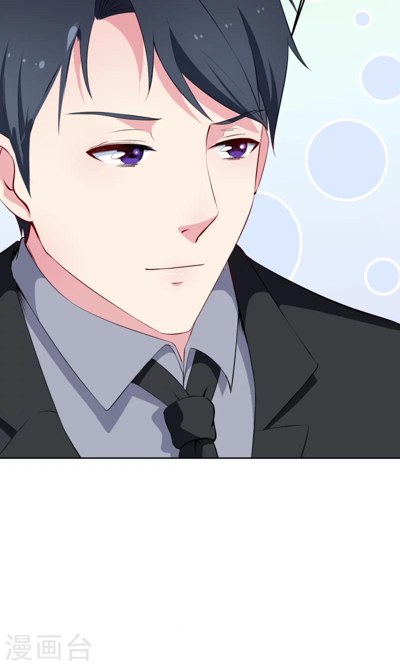 第61话 交换条件-第62话