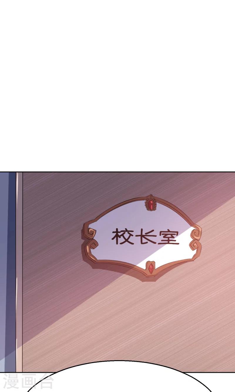 第61话 交换条件-第62话