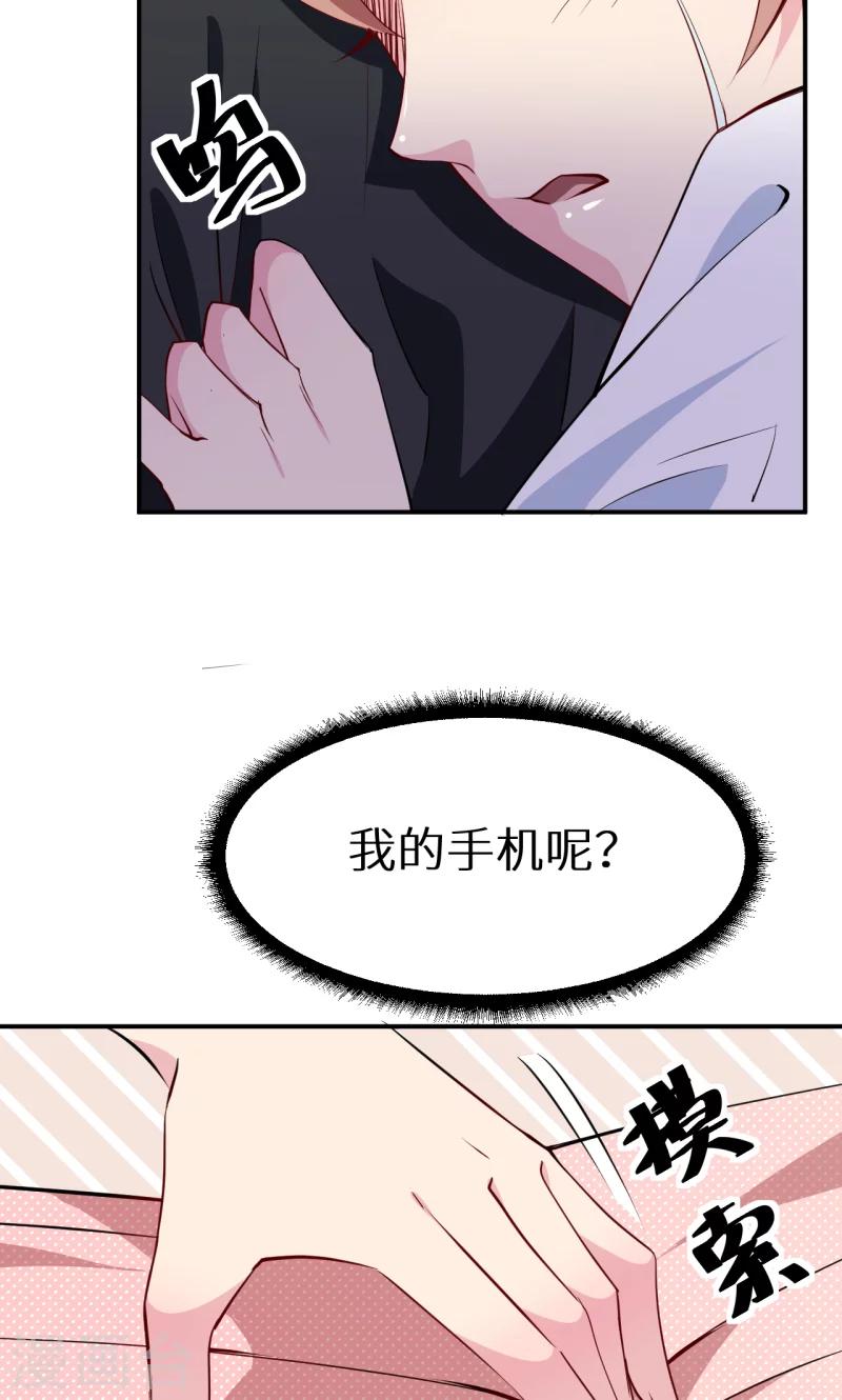 第61话 交换条件-第62话