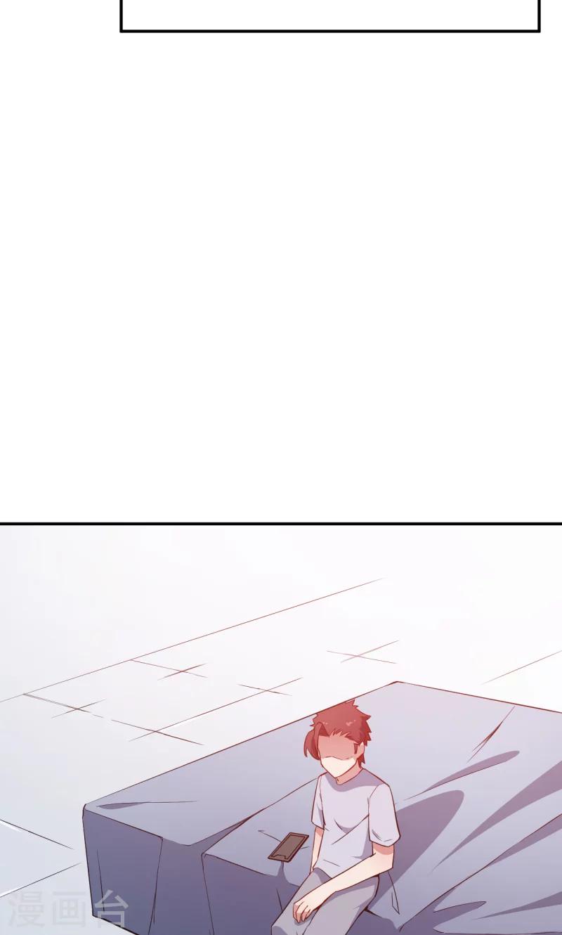 少爺的新娘 - 第63話 留學 - 3