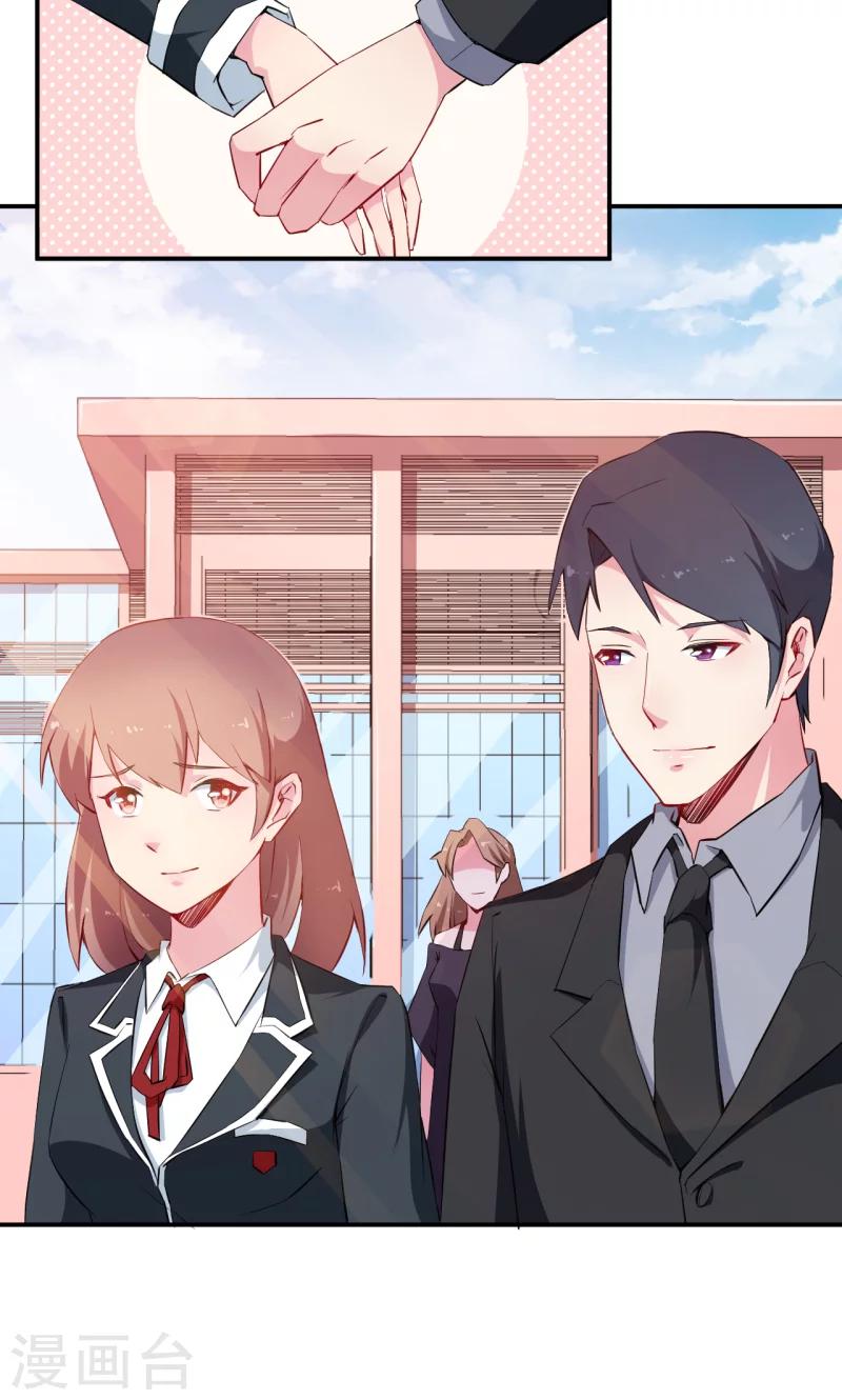 少爺的新娘 - 第65話 畢業典禮 - 1