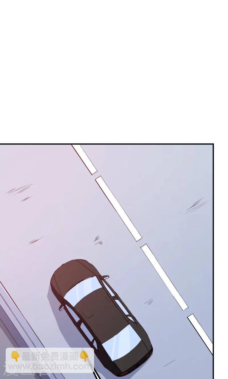 少爺的新娘 - 第65話 畢業典禮 - 4