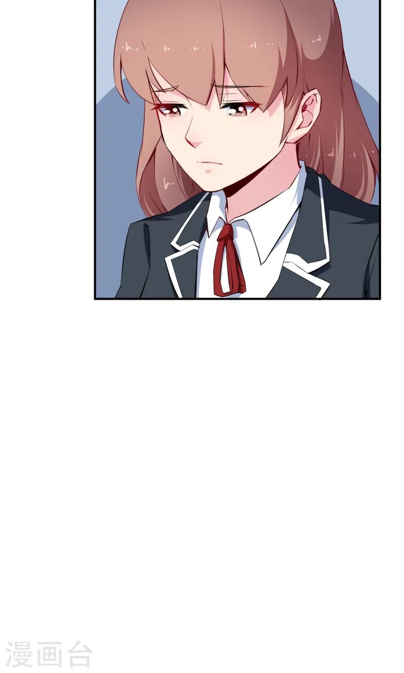 少爺的新娘 - 第65話 畢業典禮 - 7