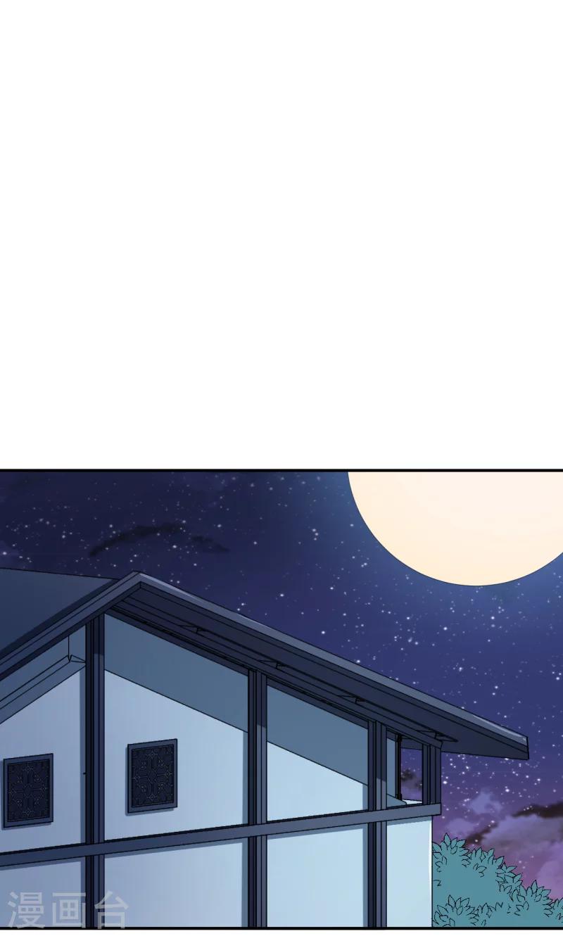 少爺的新娘 - 第67話 高考終於結束了 - 2