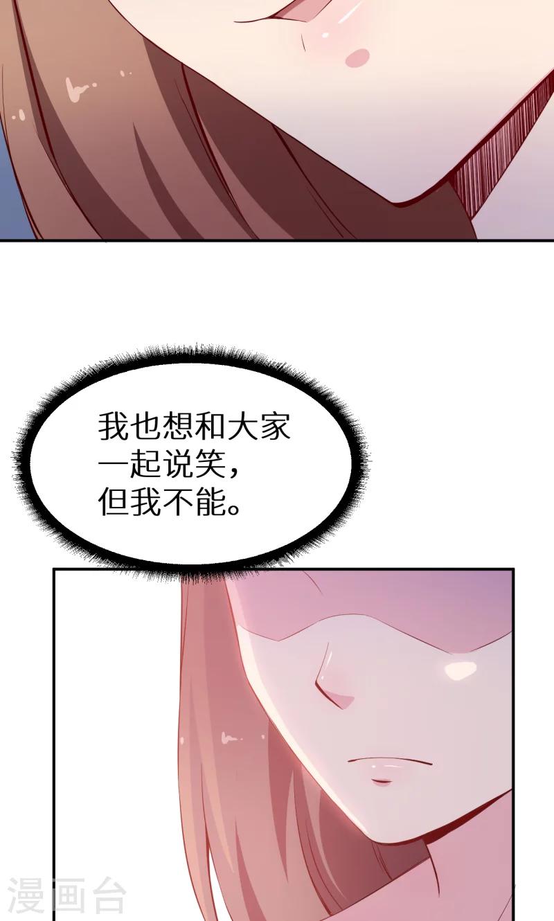 少爺的新娘 - 第69話 四個女人一臺戲 - 4