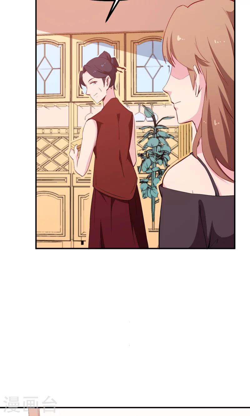 少爺的新娘 - 第69話 四個女人一臺戲 - 3