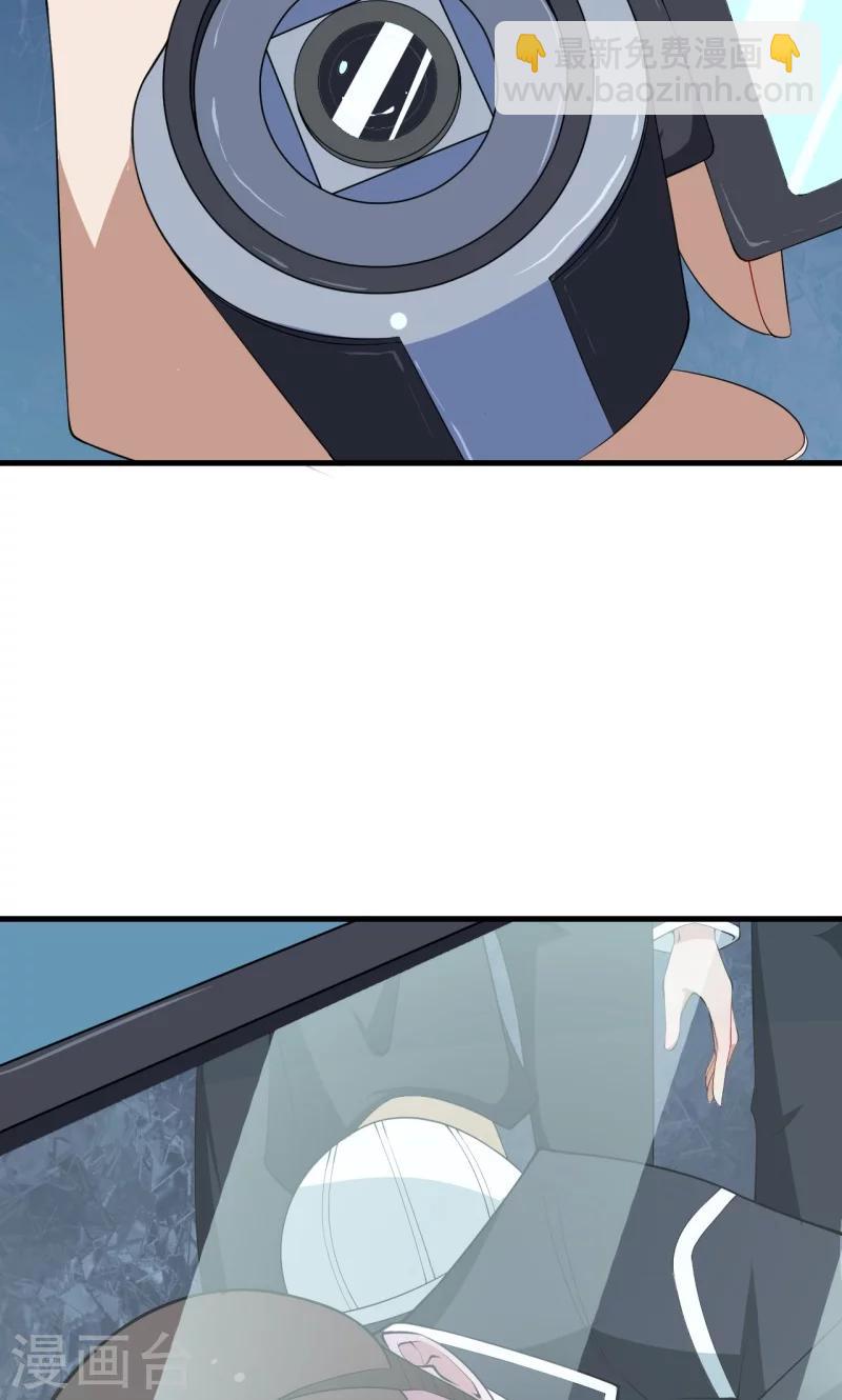 少爺的新娘 - 第7話2 小輔導老師 - 3