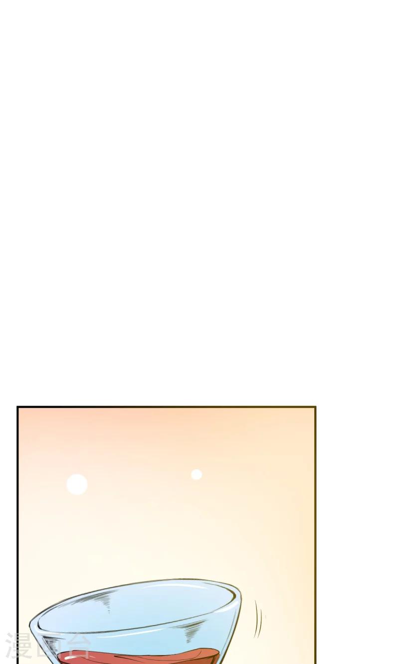 少爺的新娘 - 第75話 激動！終於要開車了 - 5