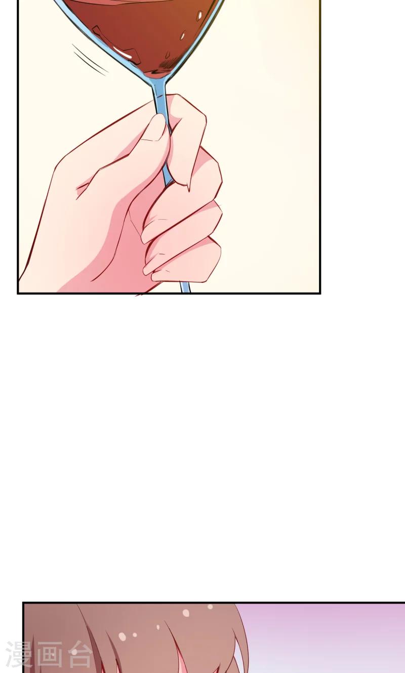 少爺的新娘 - 第75話 激動！終於要開車了 - 6