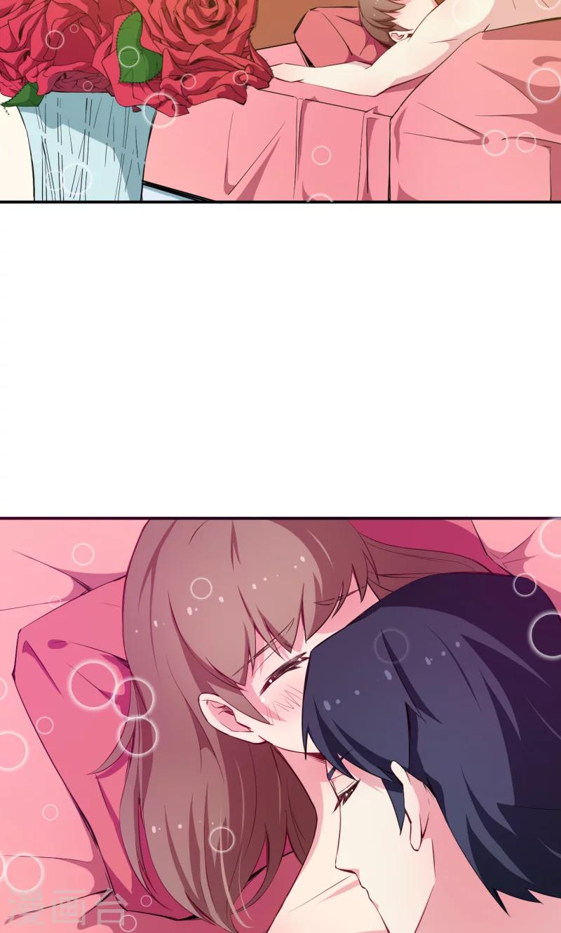 少爺的新娘 - 第77話 宋儀嫺的手錶 - 6