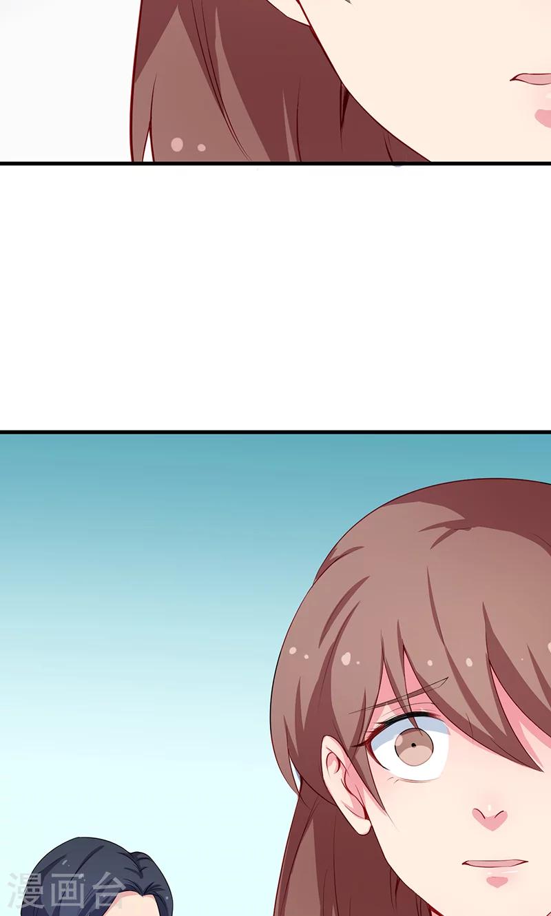 少爺的新娘 - 第81話 老太太病危 - 5