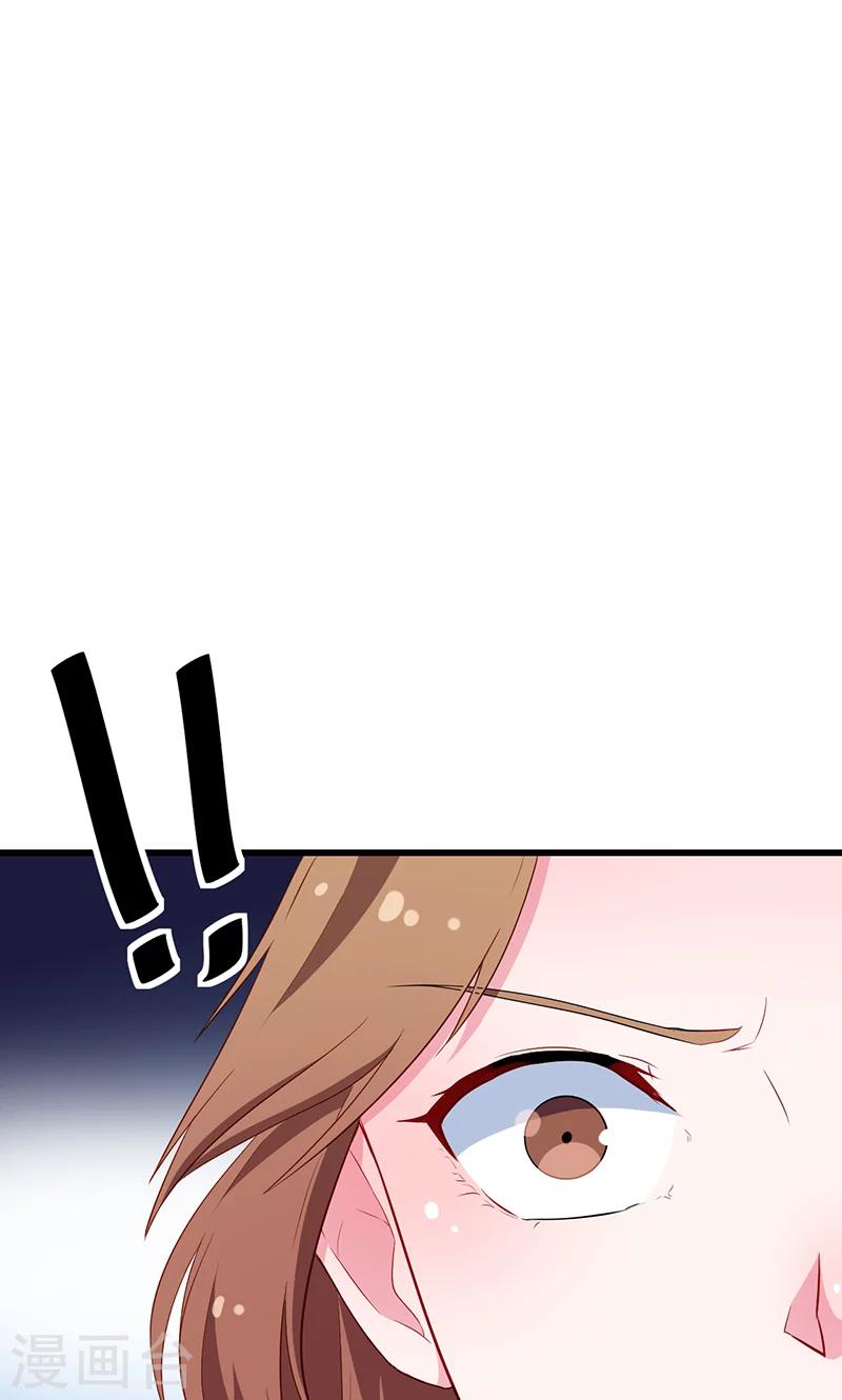 少爺的新娘 - 第83話 遺囑 - 4