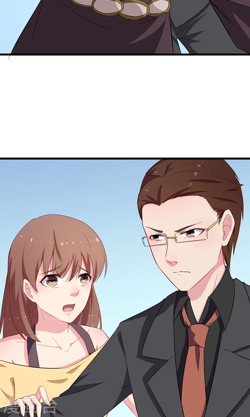 少爺的新娘 - 第83話 遺囑 - 6