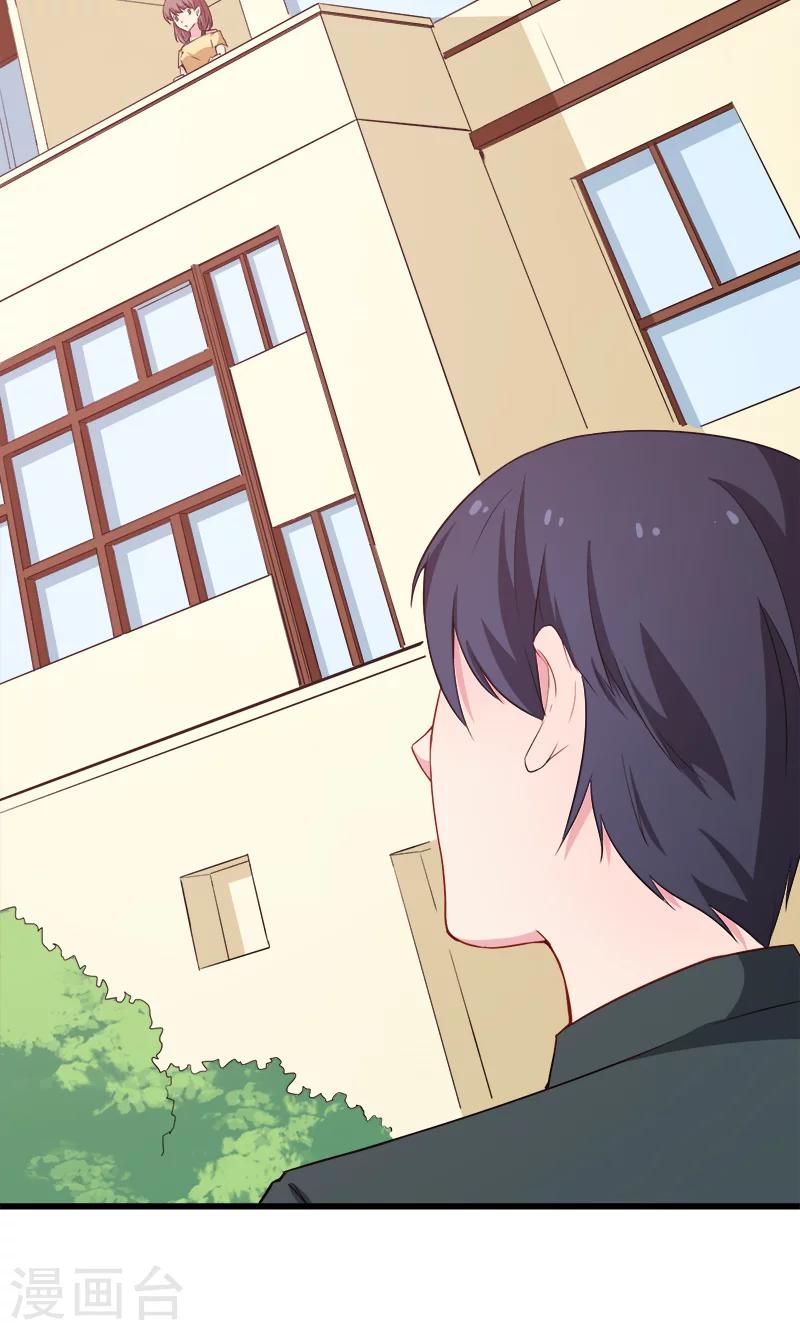 少爺的新娘 - 第85話 他來了 - 6