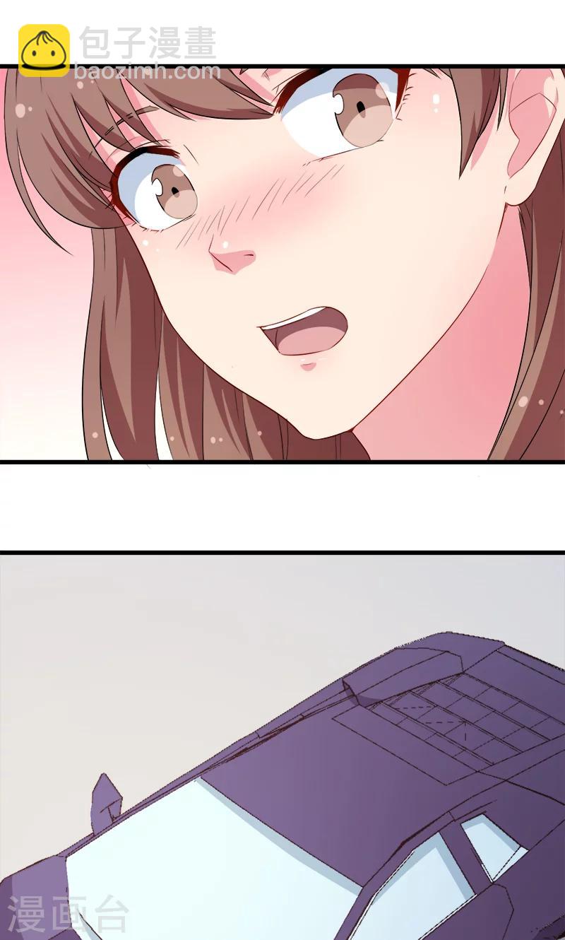 少爺的新娘 - 第85話 他來了 - 1