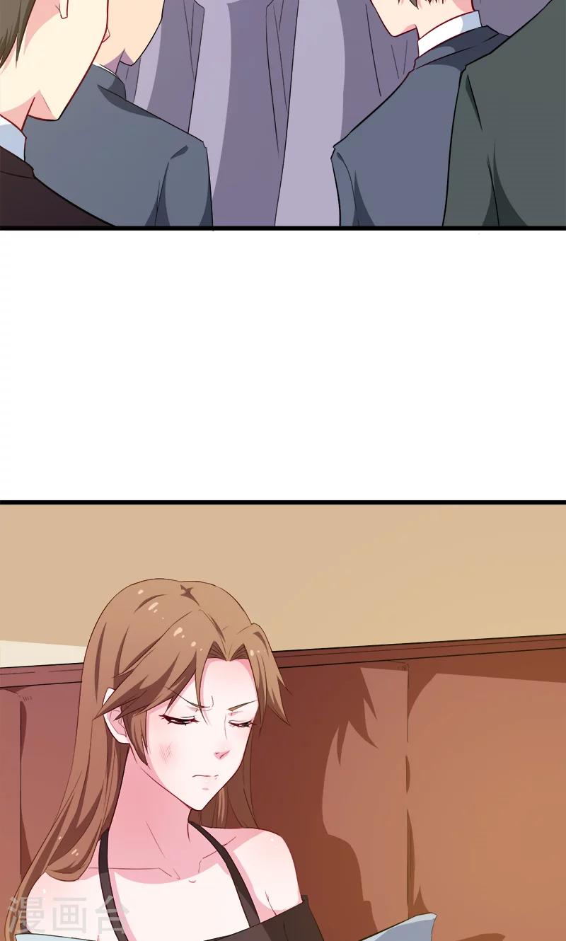 少爺的新娘 - 第85話 他來了 - 3