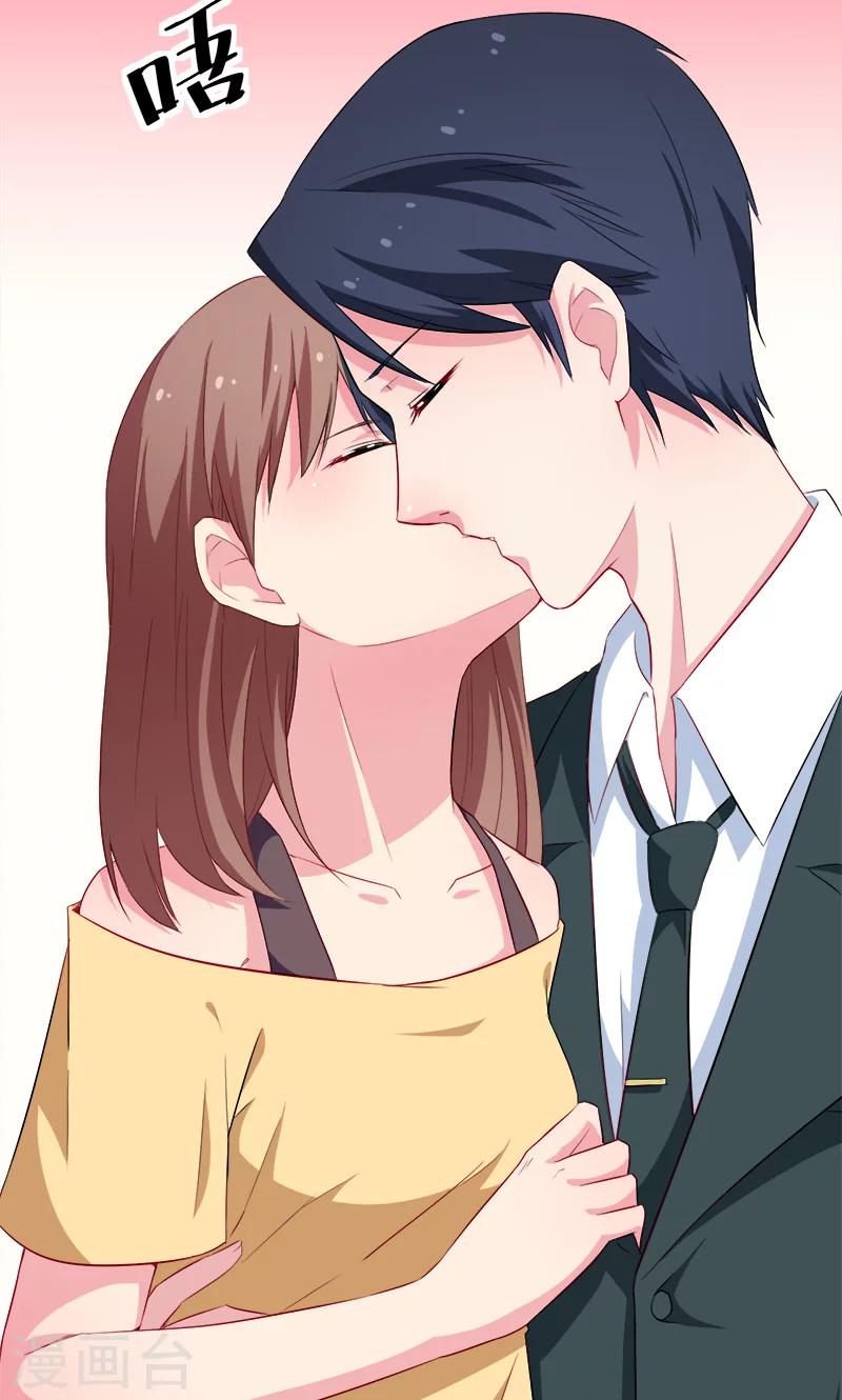 少爺的新娘 - 第85話 他來了 - 1